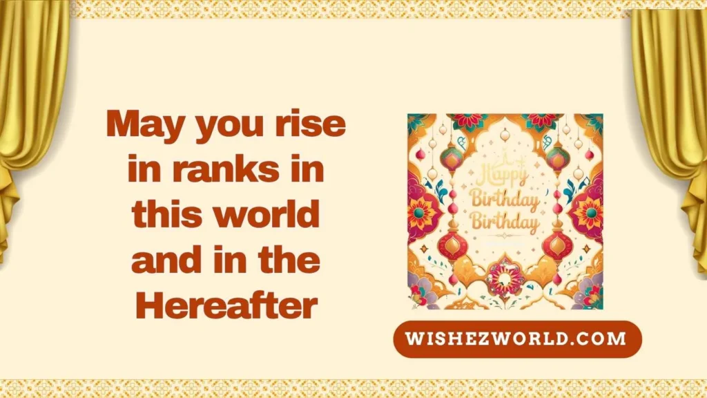 Dua Happy Birthday